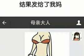 孝昌侦探社：离婚后发现对方重婚,可以申请再次分割财产吗